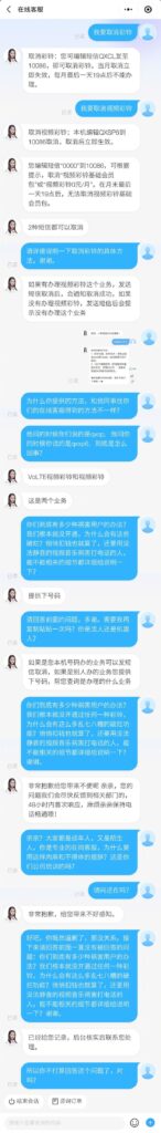 如何取消彩铃功能,手机怎样取消彩铃