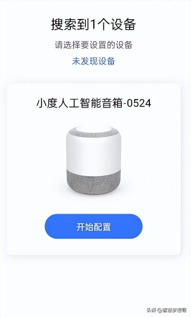 小度wifi怎么连接无线，小度wifi怎么使用