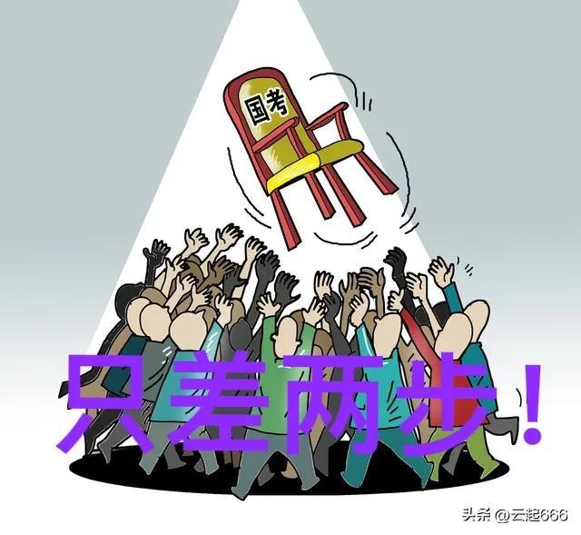 教师是事业编制还是公务员