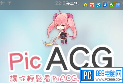 picacg怎么使用，picacg功能特点