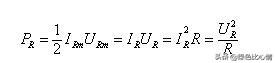 电阻瞬时功率怎么求，电阻瞬时功率公式