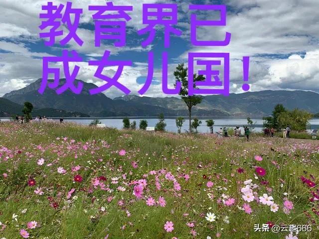 教师是事业编制还是公务员