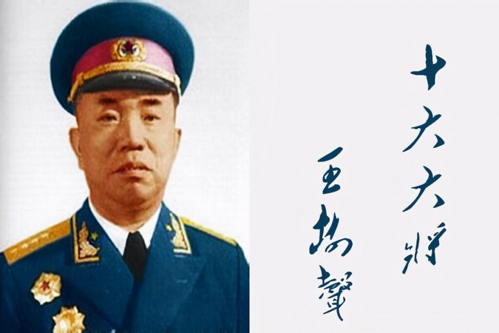 中国十大将军简介