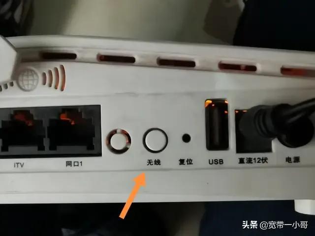 怎样打开wifi开关，wifi开关怎么打开