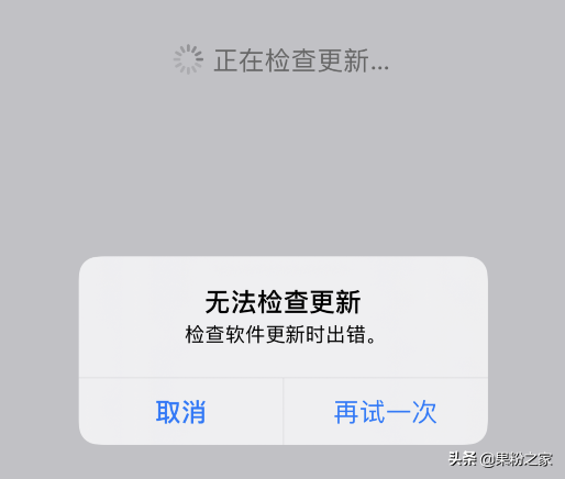 苹果窃听怎么设置，iphone如何窃听