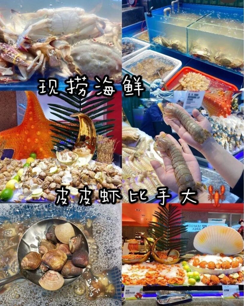 亚马逊环球美食自助餐厅有什么，亚马逊环球美食自助餐厅菜谱