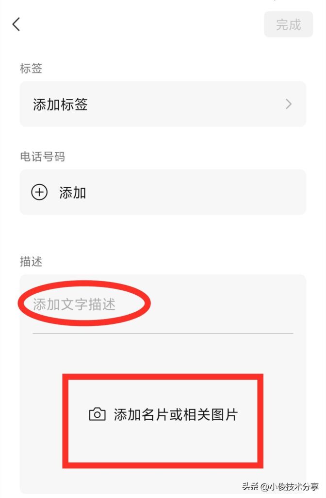 怎么更新微信版本，最新版本的微信