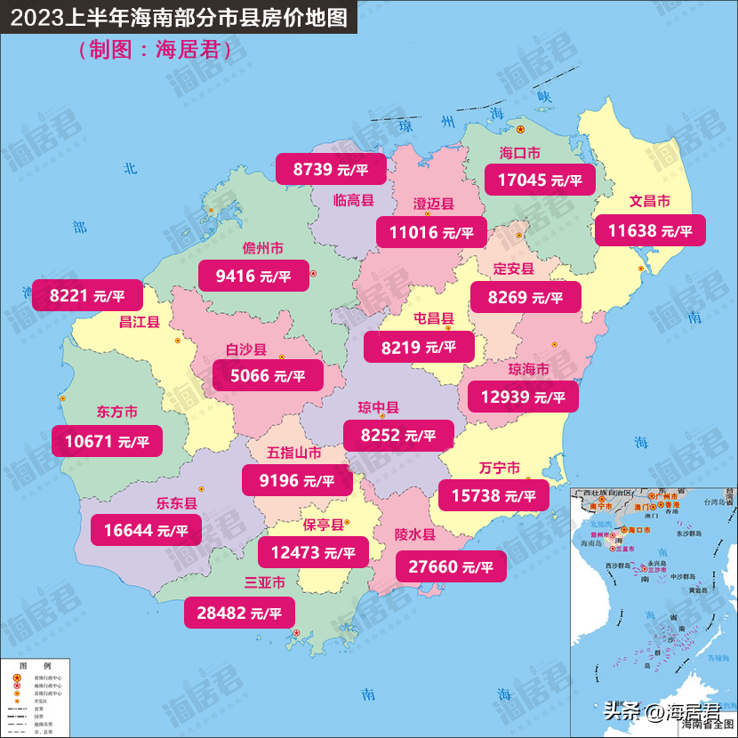 海南房价2023最新价格，海南房价2023最新价格走势