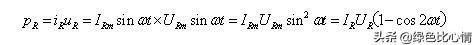 电阻瞬时功率怎么求，电阻瞬时功率公式