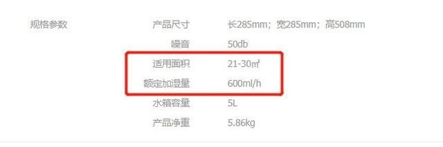 如何挑选加湿器，认准这三点