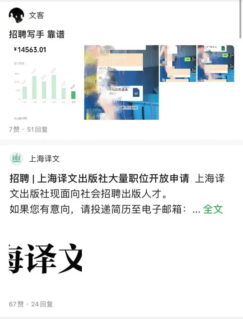 免费发布招聘信息官网，发布免费招聘信息的网站