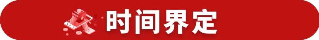 深圳买房需要具备哪些条件，深圳买房政策