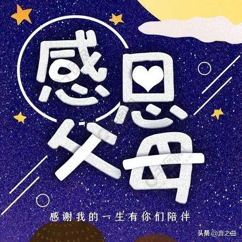 赞美母亲的歌曲推荐,赞美母亲的歌曲大全