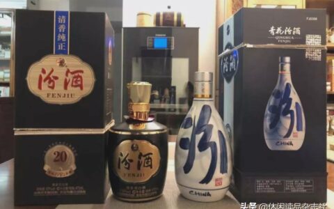 蓝花瓷53度多少钱一瓶，蓝花瓷酒价格及图片