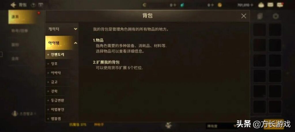 怎么下载DNF手游，下载DNF手游的方法