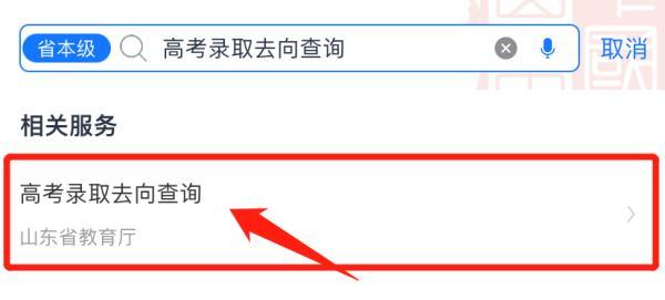 2023年高考查分网站，高考查分网站登录入口