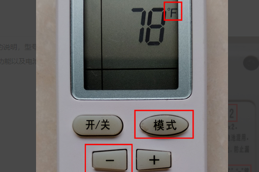 格力空调遥控器如何解锁，教你简单方法