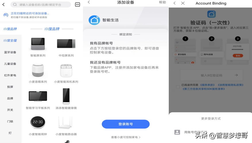 小度wifi怎么连接无线，小度wifi怎么使用