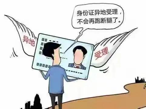 身份证紧急挂失电话是多少？丢失了身份证怎么办？