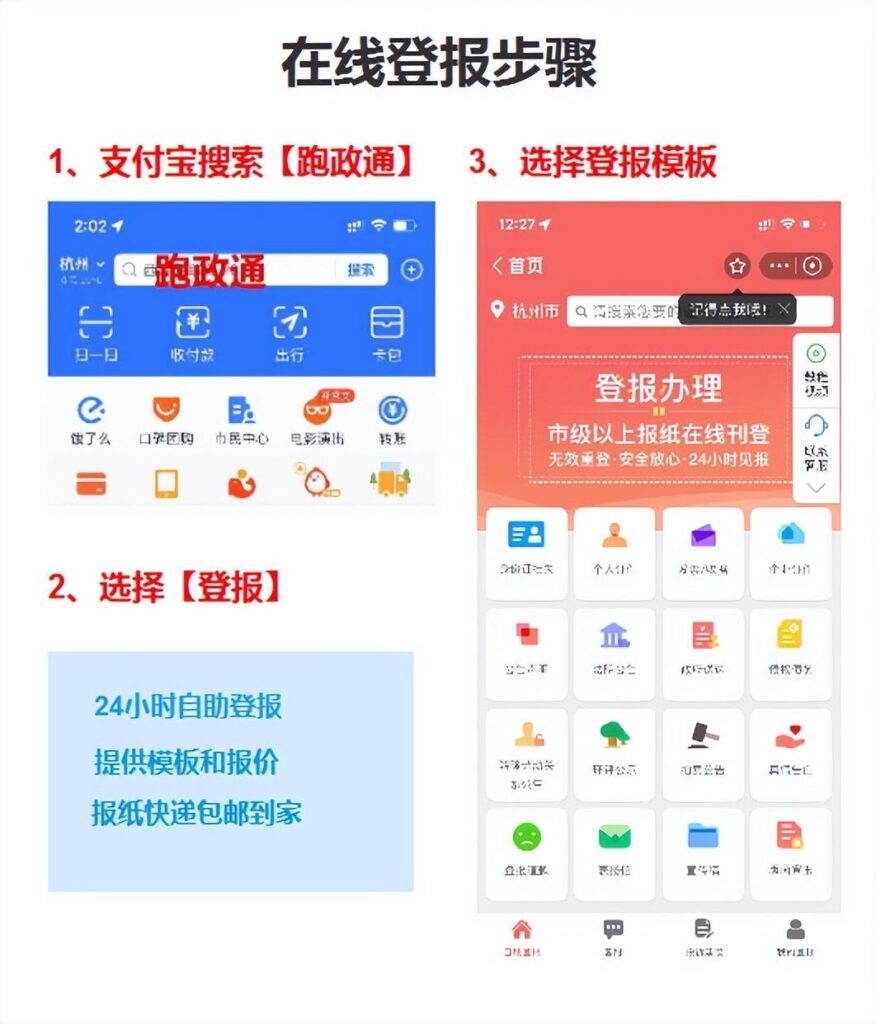 身份证丢了要补办吗，身份证丢了如何挂失