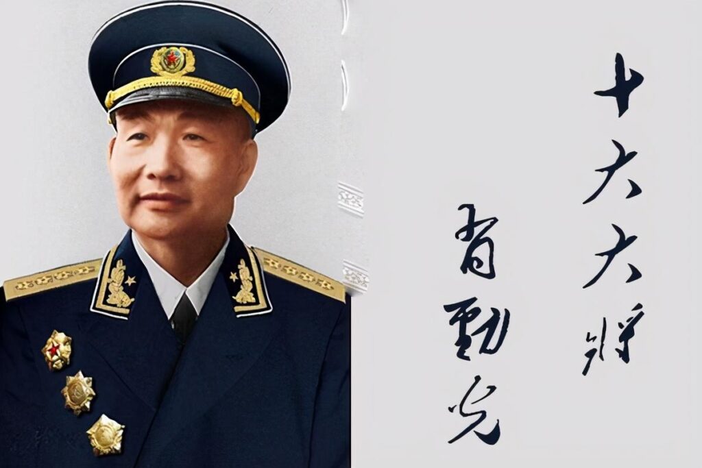 中国十大将军简介