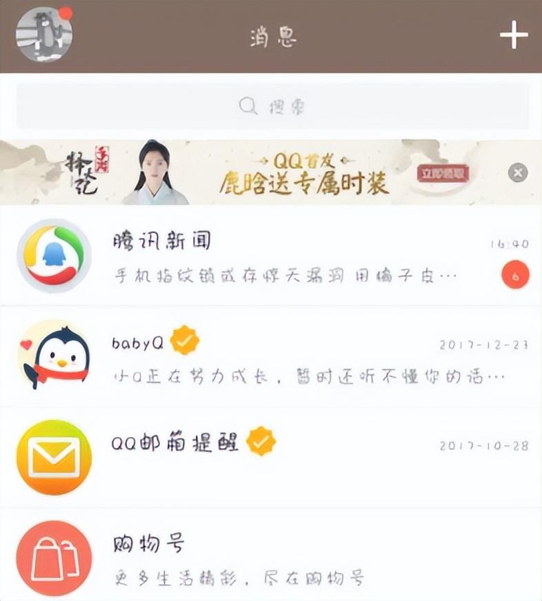 qq密码突然不正确了怎么办，怎么设置QQ密码才安全