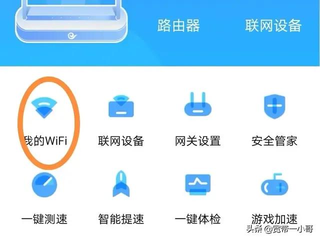 怎样打开wifi开关，wifi开关怎么打开