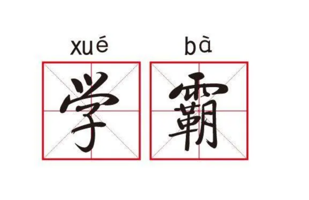 山东历年高考状元成绩，山东省高考历届状元