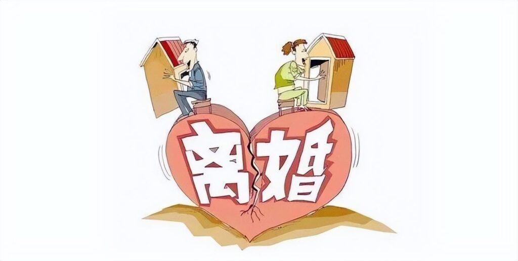 共有房产离婚怎么分割，共有产权房夫妻离婚怎么处理