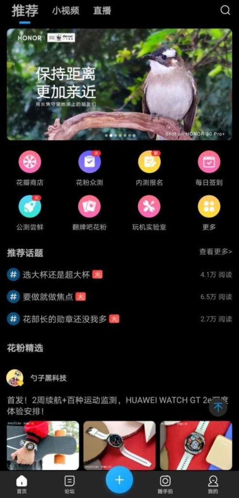 内测是什么,内测和公测的介绍