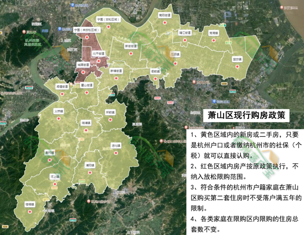 杭州购房新规，杭州购房首付新规定2023