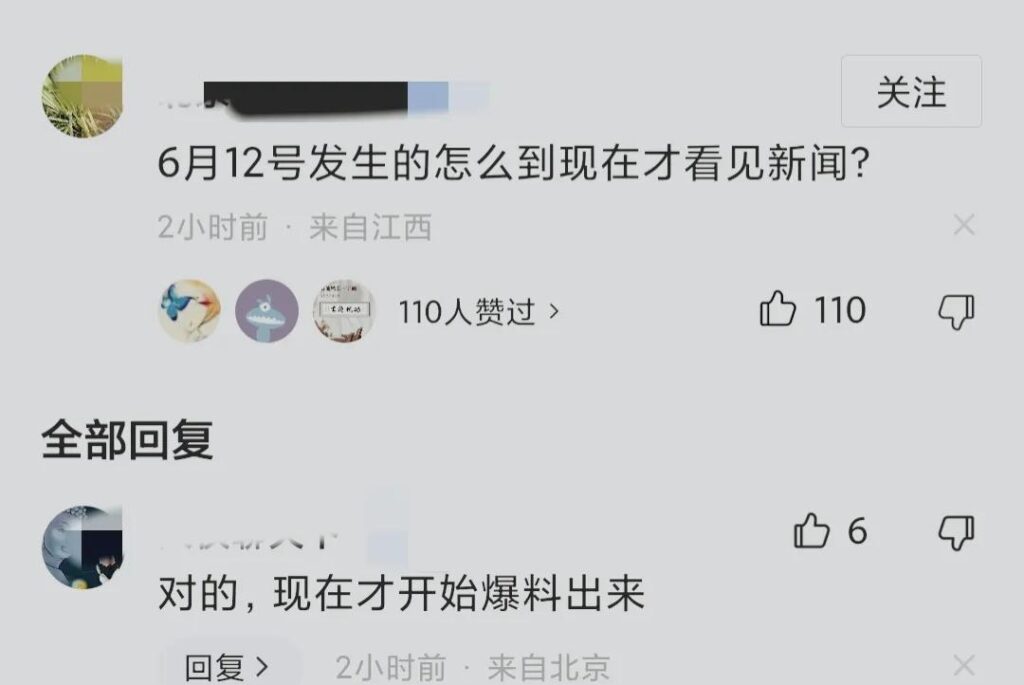 江西杀害3名小孩嫌犯被抓