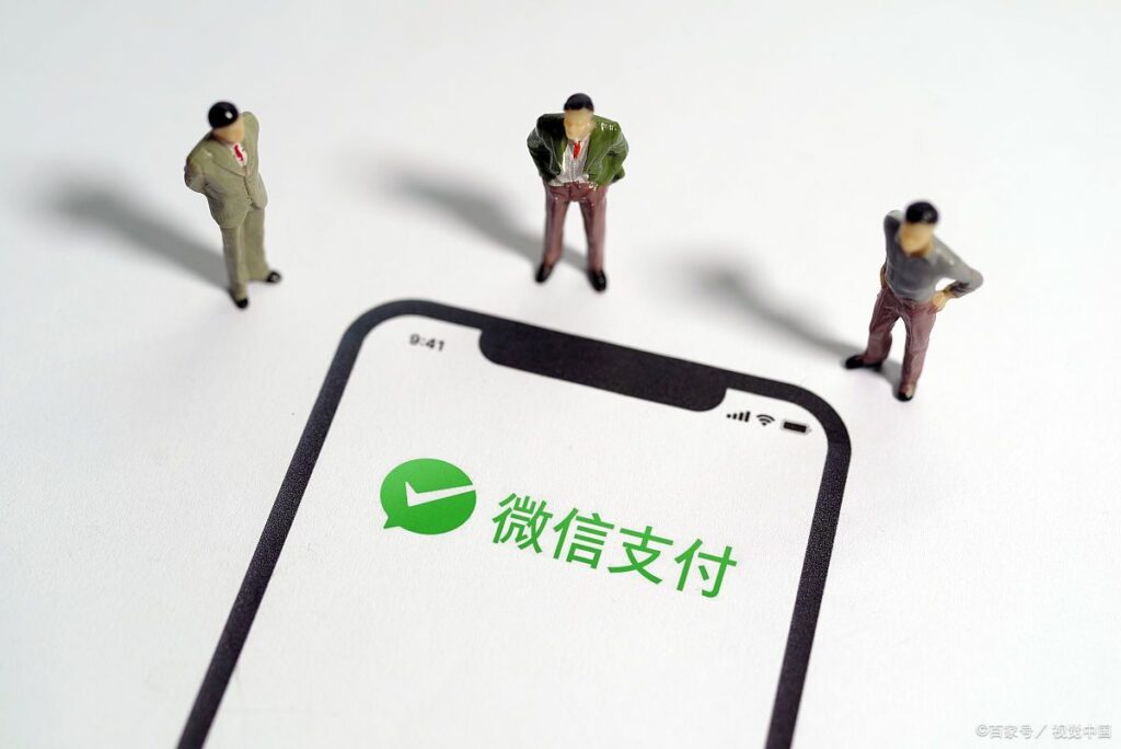 微信怎么绑定银行卡，微信绑定银行卡的步骤