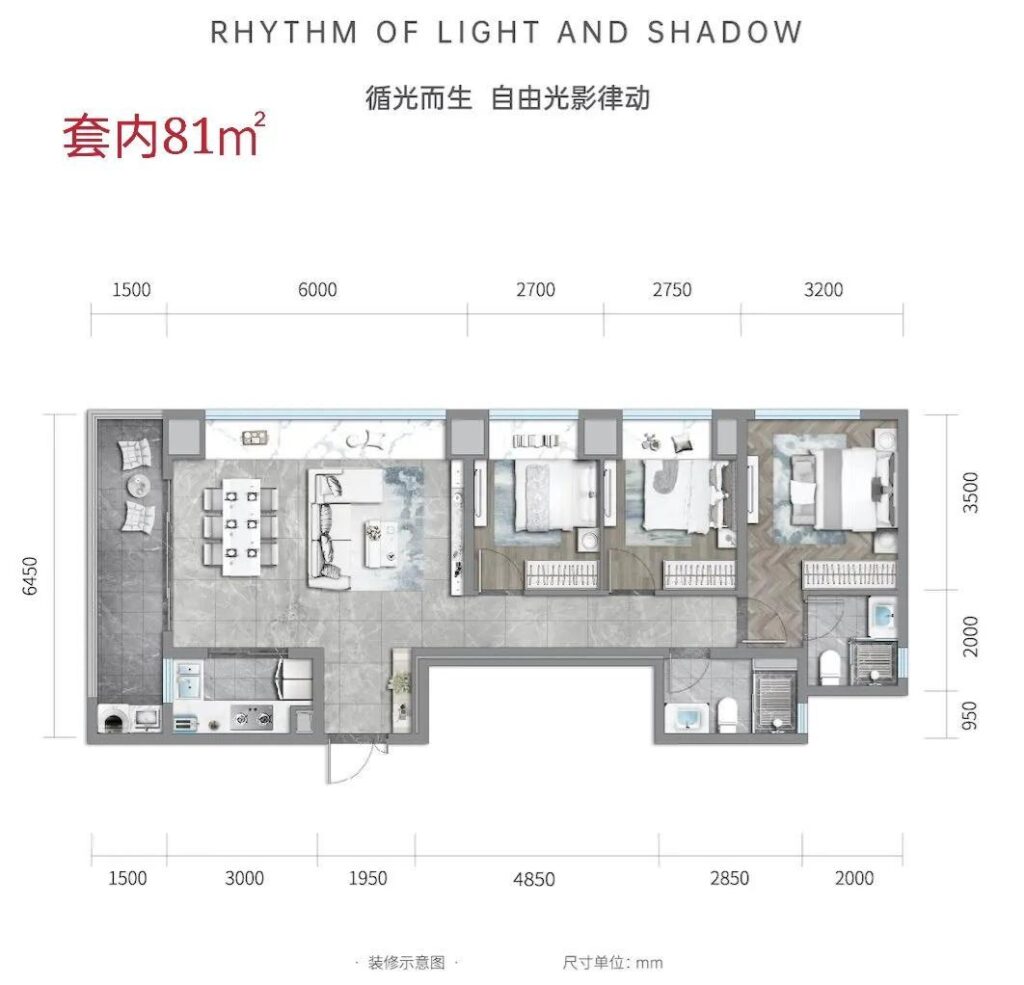 保利时区陷入退房潮吗，这个楼盘值得买吗