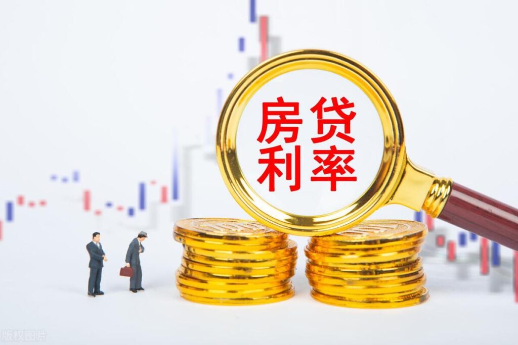 公积金贷款如何买房，公积金贷款买房详细流程