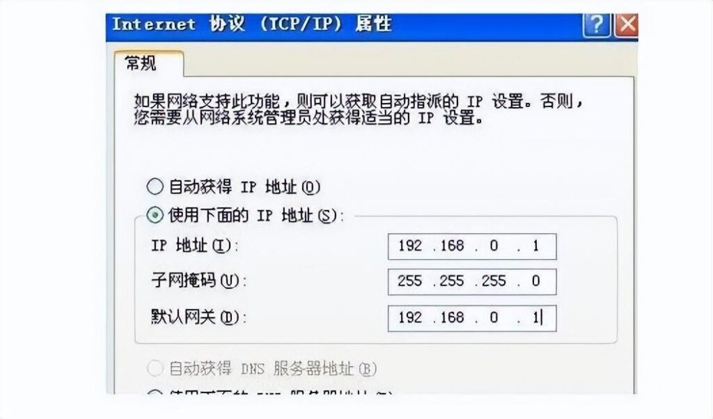 电脑局域网怎么设置，局域网的配置方法