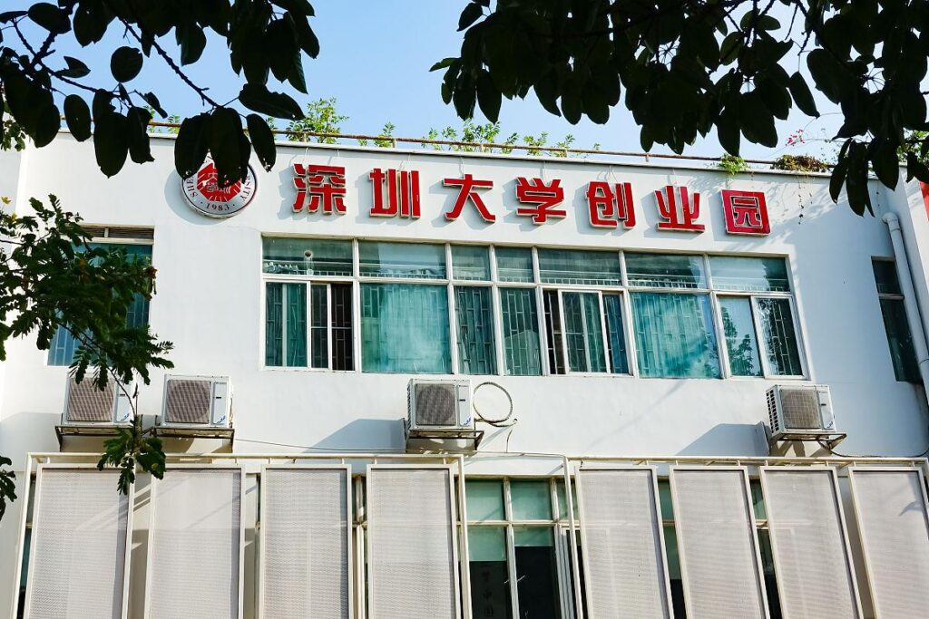 深圳大学是什么档次，深圳大学比得上211吗