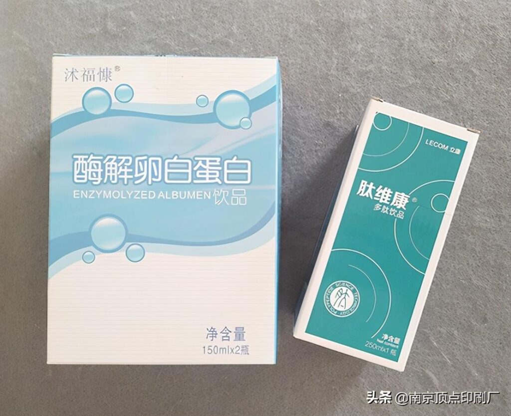 药品包装盒印刷规定,药品包装印刷要求