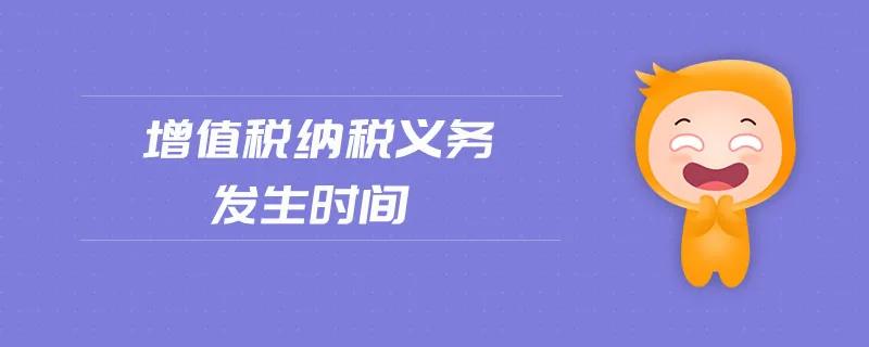 营改增最新政策，营改增实施细则