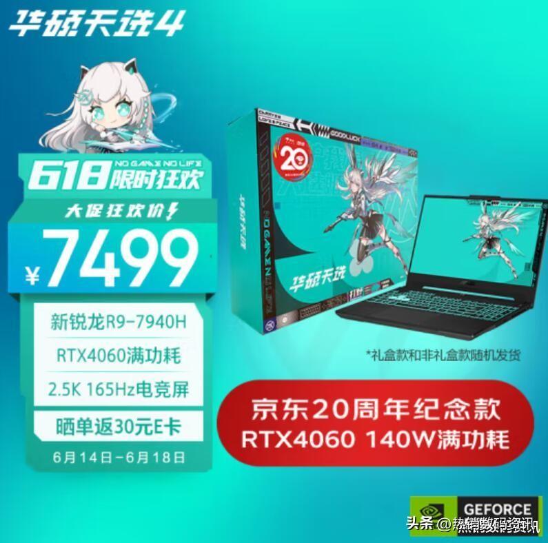 手提电脑买什么品牌好，手提电脑什么品牌最好