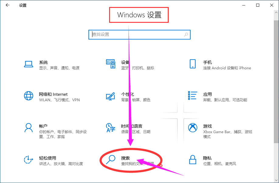 如何删除搜索记录，怎么删除搜索记录