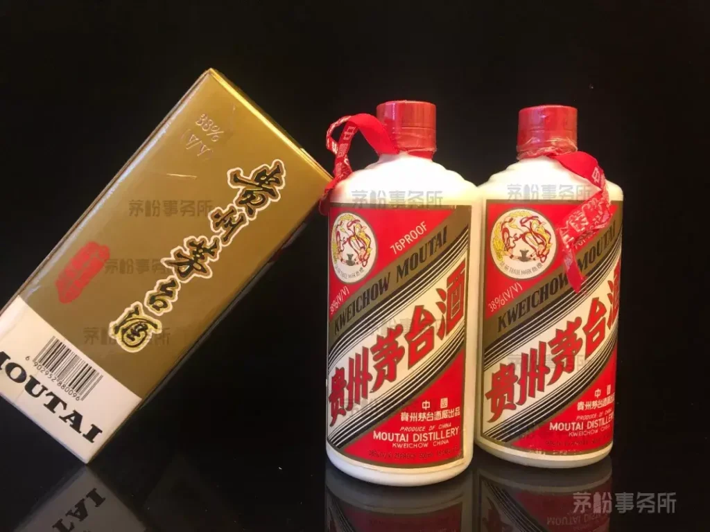 什么样的茅台酒没有收藏价值