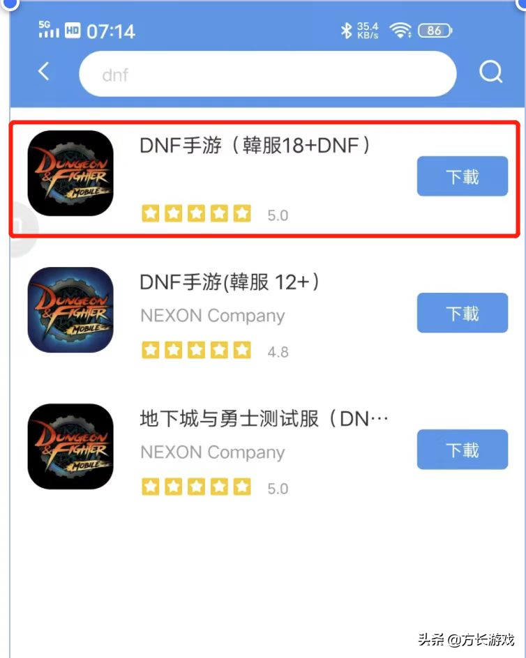怎么下载DNF手游，下载DNF手游的方法