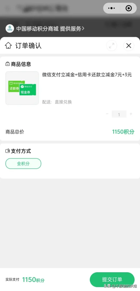 如何充话费才能优惠，什么方法充话费优惠多