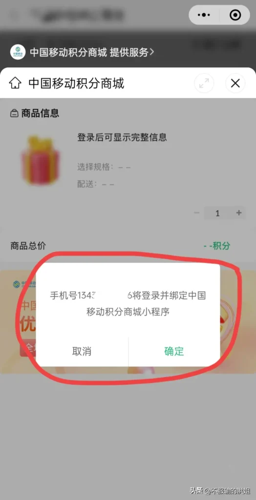 如何充话费才能优惠，什么方法充话费优惠多