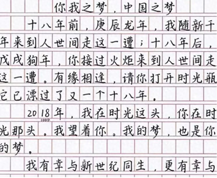 学生练习书法要考虑哪些问题，学生本身是否感兴趣