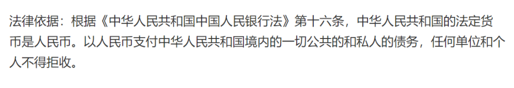 第四套人民币还能用吗,第四套人民币停止流通了吗