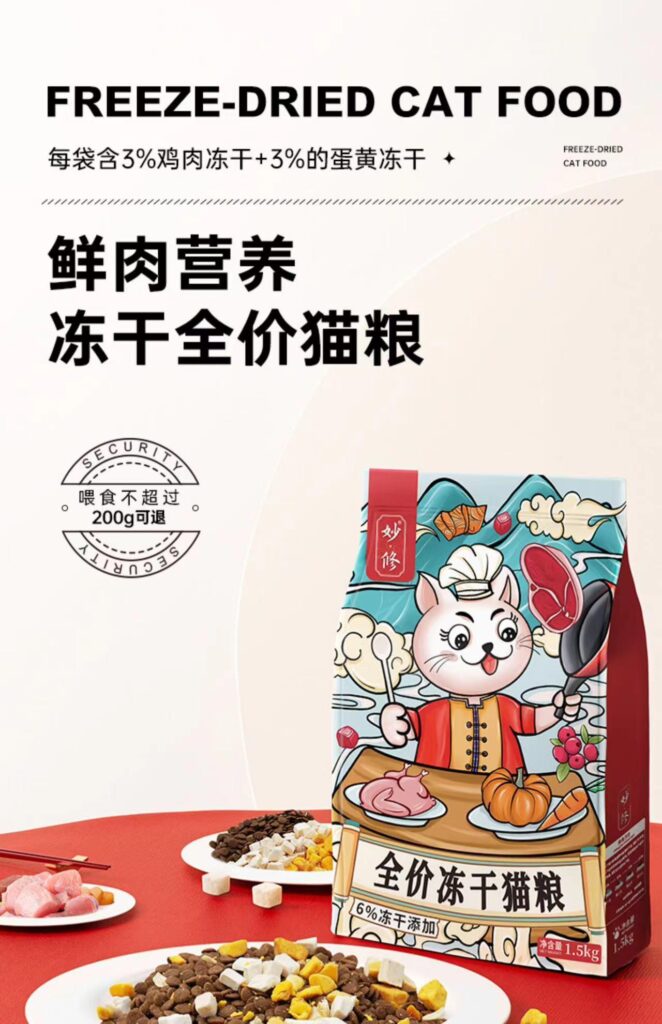 猫粮哪个牌子好，猫粮品牌8款排行榜