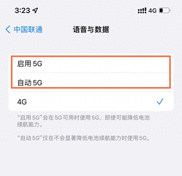 13pro max怎么设置5g，iphone13promax怎么开启5g