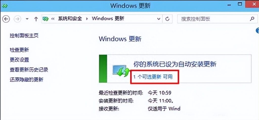 windows怎么更新，win10系统更新升级的方法